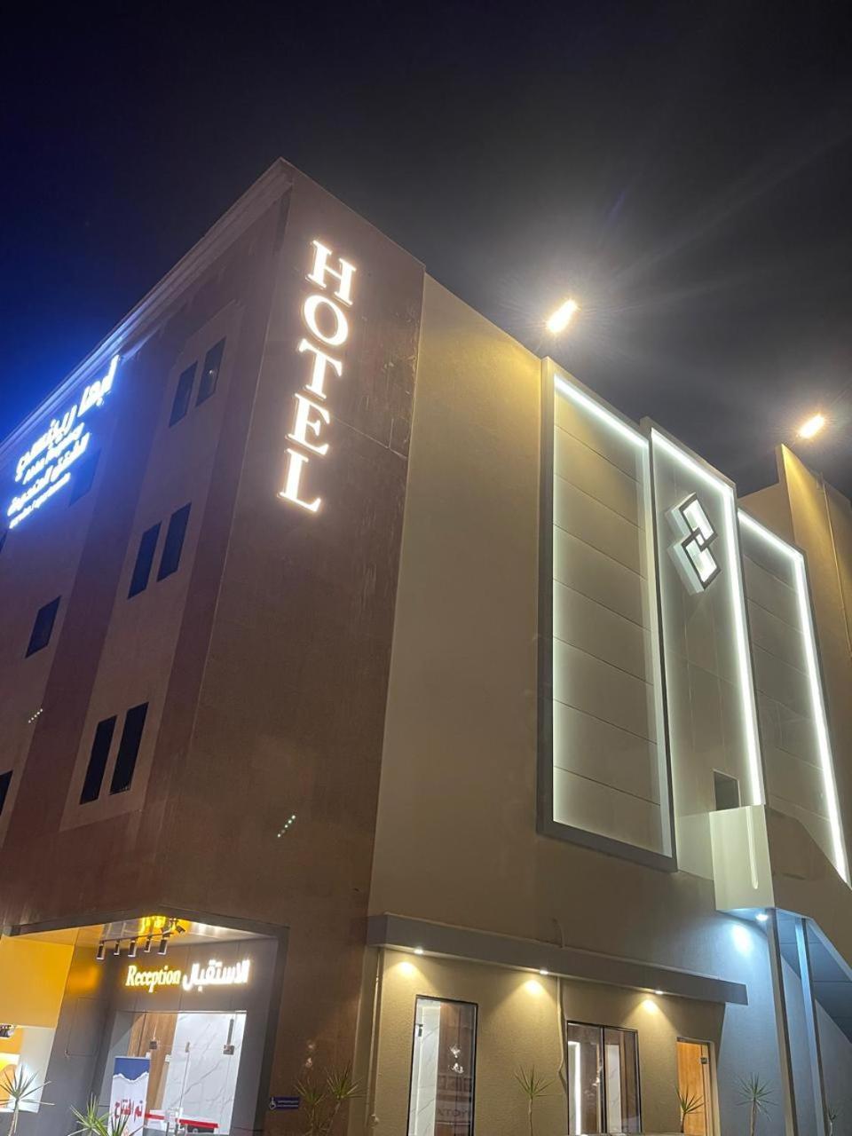 أبها ريجنسي Hotel Bagian luar foto